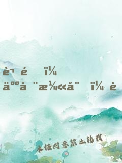 謝邀！人在漫威，至尊毀滅日